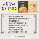 2024 소도구 근력운동 이미지