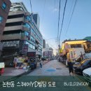 YD빌딩 이미지