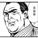 동네할인마트 네이버블로그