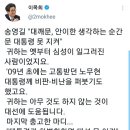 시대의 현자 이목희 전 의원의 트윗 이미지