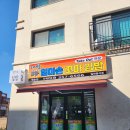 엄마손꼬마김밥 이미지