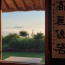 금지면 매촌마을 이미지