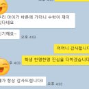 김수현수학학원 이미지