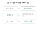 판판차이니즈 이미지