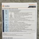 (주)패밀리모터스 이미지