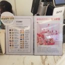 러브하니