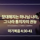 그나라