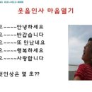 대송상사 이미지