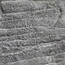 읍내동 마애불상 이미지