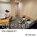 우리맘산부인과의원 이미지