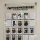 첨단모아약국 | [방문진료후기] 인천 구월동 서울아이비에프여성의원