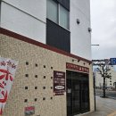 마쓰야마 가성비 호텔, 비지니스 호텔 아카야네 솔직 후기