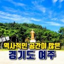 여주-0114 이미지