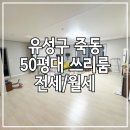 한송이공인중개사사무소 이미지