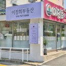 버스정류장(송정초교) 이미지