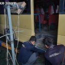 매직카부분정비 이미지