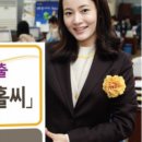 새희망