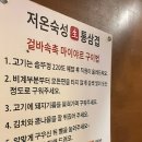 누나네솥뚜껑삼겹살 이미지