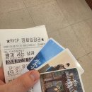박광석 | 주말외출때 관람한 영화 왕과사는 남자 후기