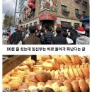 성심당 임산부 하이패스 이미지