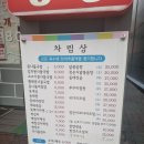 전주콩나물국밥·동태탕 이미지