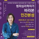 서일대학교 이미지