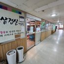 파리바게뜨공도풍림점 | 안성 공도 주은풍림아파트 상가에 있는 풍림 생삽겹살에서 낮술했어요(Feat. 강력추천)