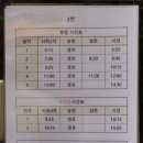 슬항2리마을회관 이미지