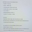 삼중빌딩 | 영업관리 직무설정 정보 및 취업정보 꿀팁 잡팩트 후기