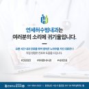 연세좋은내과 네이버블로그
