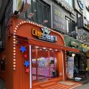 대빵인형뽑기 수내점 이미지