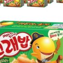 고래밥