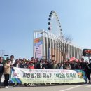 속초해변 대관람차 10 이미지