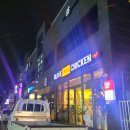 비비큐치킨터미널점