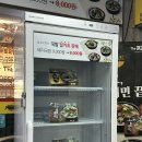 화명장터