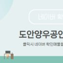 양우공인중개사사무소 이미지