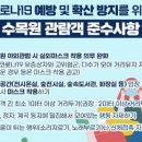 화명수목원관리사업소 이미지
