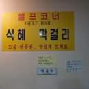 명지 가마솥 추어탕 이미지