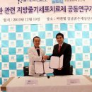 스템케이의원 이미지