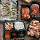 남도족발153