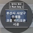 현대오토타운 이미지