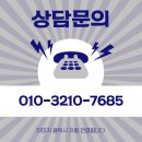 부동산중개법인금이(주) 이미지