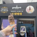 빨간모자 달팽이 이미지