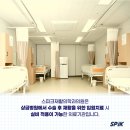 스피크재활의학과