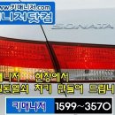 송도동열쇠 이미지