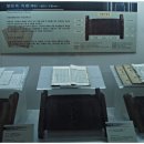 무릉잡고 및 수구집 귀봉집 책판 이미지