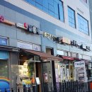 김가네 김포마산점 이미지