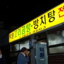 신고 합니다 (여의도 포럼 모임) 이미지