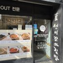 선비꼬마김밥평택터미널점 네이버블로그