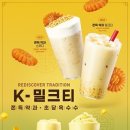 공차 - 평택시 고덕중앙로 200-4 | 공차